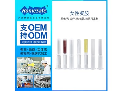 婦科凝膠排出的東西是什么？